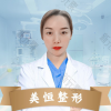 南宁美恒医疗美容廖霞霞