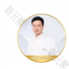 沙市区汇美医疗美容门诊部王忠兵