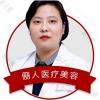 西安俪人全数字化口腔张蕊