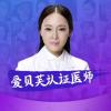 李逢