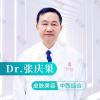 深圳肤康皮肤病专科张庆果