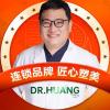 黄巍