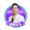 苏州美莱美容医院丁长春