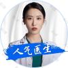 吴婕