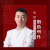 合肥智善美医疗美容纵轲