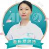 李琳