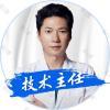 邓华