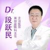 深圳多美美诺医美（眼鼻修复中心）段跃民