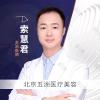索慧君