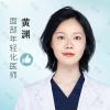 黄渊