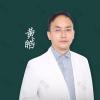 北京艺美医疗美容·脂肪专科黄皓