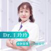 哈尔滨肤康医院王玲玲