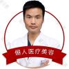 西安俪人全数字化口腔姚保宝