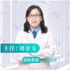 刘金玉