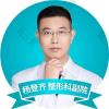 重庆星宸整形美容医院杨登齐