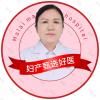 广州玛莱医院（女性私密整形专科）张平芳