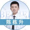 陈栋升