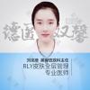 刘奕彦
