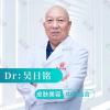 吴曰铭