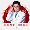 重庆新瑞俪医疗美容李光强