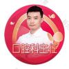 广东韩妃（三级）整形外科医院李聪