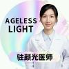 张良玉