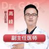 宁波整形外科医院高峰