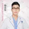 南京顾泽医疗美容（江宁门诊）骆亚东