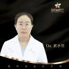 天津福斓医疗美容富小清