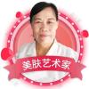 陈素云