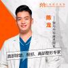 亿美医疗美容·医大整形实训基地陈龙