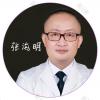 北京美莱医疗美容医院张海明