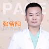 张留阳