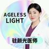 周子萱
