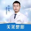 衡阳美莱医疗美容医院罗琦