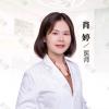 美兮皮肤医疗美容肖婷