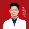 许昌博爱医院李勐