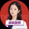 周谜