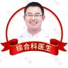 长沙中诺口腔医院苏帅豪