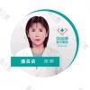 潘苗苗