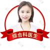 长沙中诺口腔医院许丹