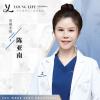 北京原力亿美医疗美容诊所陈亚南
