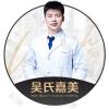 焦圆华