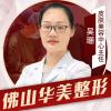 吴珊