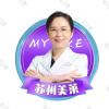 苏州美莱美容医院李灵玲