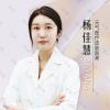 杨佳慧