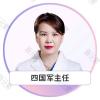 石家庄美莱医学美容医院四国军