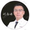 北京美莱口腔刘志祥
