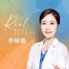 上海瑞欧医疗美容门诊部有限公司李晓霞