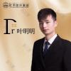 南昌优术医疗美容叶明明